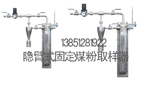 �[��ʽ�̶�ú��ȡ����